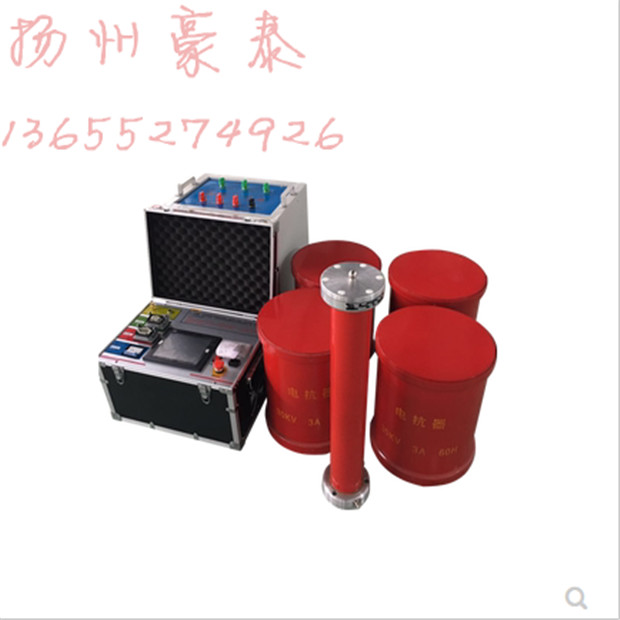 110KV变频串联谐振